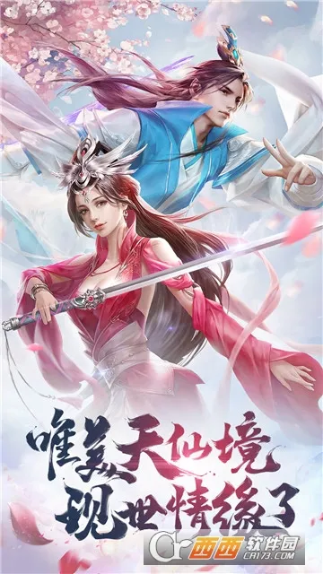 ��Ե��˵2026�ٷ����°汾