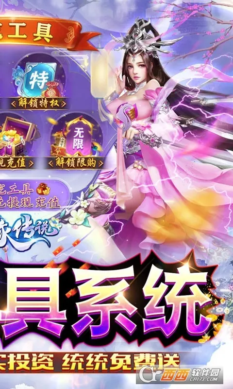 ��Ե��˵2026�ٷ����°汾v1.0.22 �ٷ������ͼ