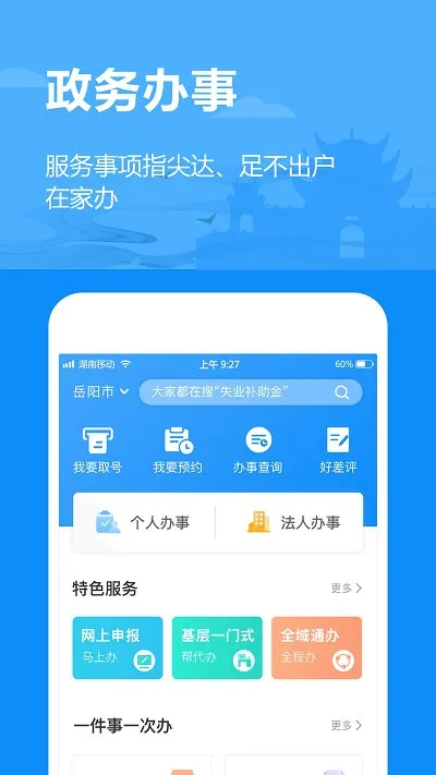 ��������2026�ٷ����°汾v1.2.89 ��Ѱ��ͼ