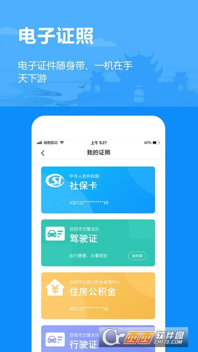 ��������2026�ٷ����°汾v1.2.89 ��Ѱ��ͼ