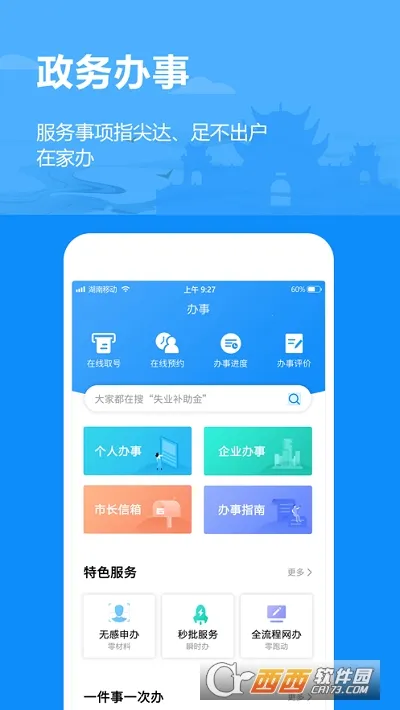 ��������2026�ٷ����°汾v1.2.89 ��Ѱ��ͼ