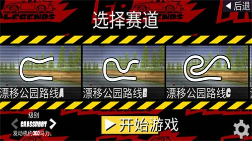 fr�������޽�Ұ����°�v0.4.7 �ٷ������ͼ