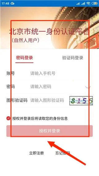 ����������2026�ٷ����°汾