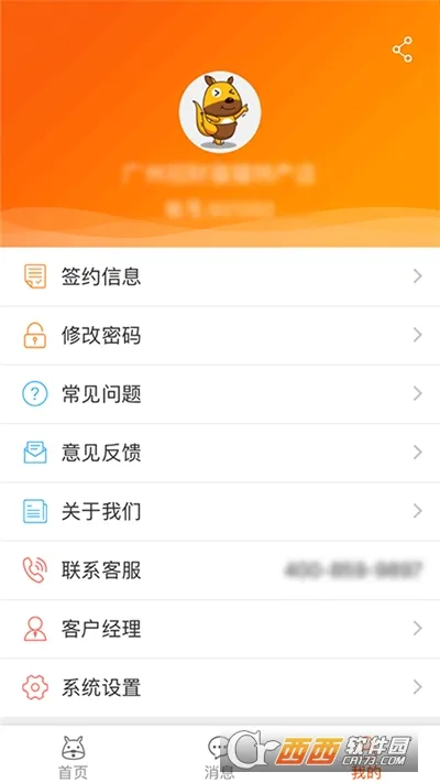 �ڴ���Ǯ�̻�(�����������ƽ̨)V3.9.3 �ٷ������ͼ