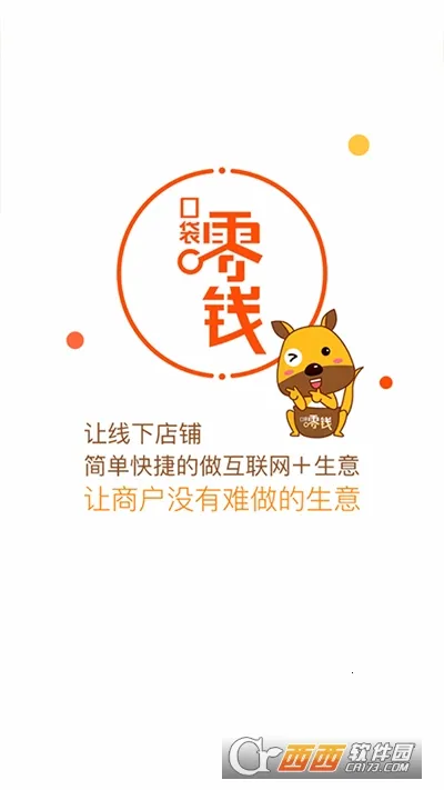 �ڴ���Ǯ�̻�(�����������ƽ̨)V3.9.3 �ٷ������ͼ