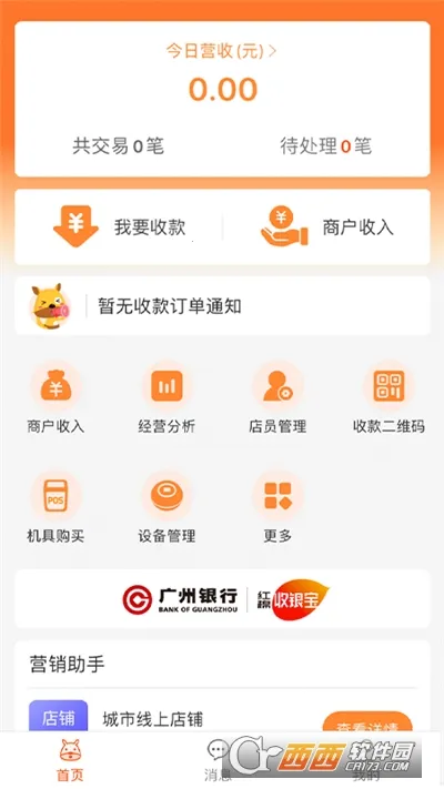 �ڴ���Ǯ�̻�(�����������ƽ̨)V3.9.3 �ٷ������ͼ