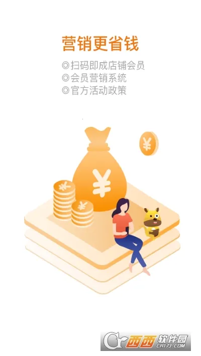 �ڴ���Ǯ�̻�(�����������ƽ̨)V3.9.3 �ٷ������ͼ