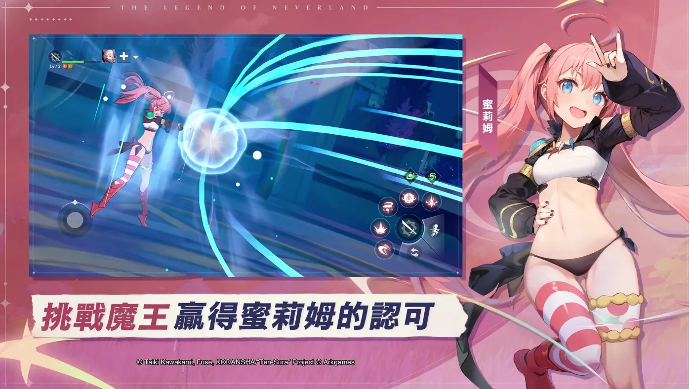 ��֮�λõ������������ֻ���v1.22.25091909 �ֻ����ͼ