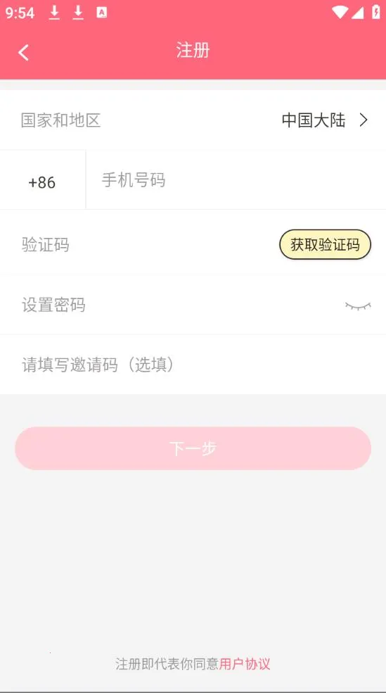 ��ֱ�������v5.8.2.0522 ��׿���ͼ