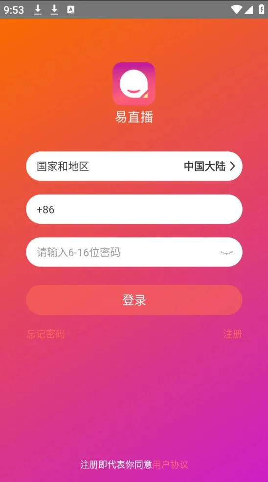 ��ֱ�������v5.8.2.0522 ��׿���ͼ