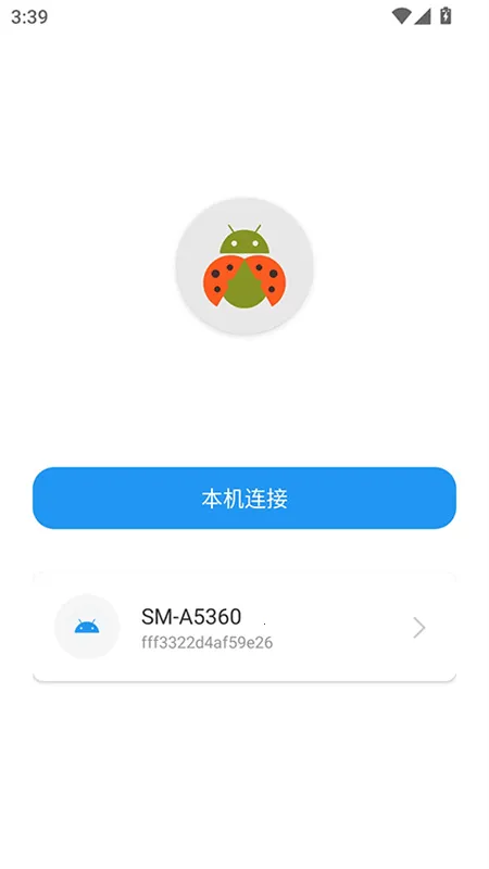 �׿ǳ�adb�����ƽ��v1.4.1 �ٷ������ͼ