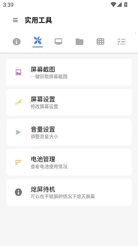 �׿ǳ�adb�����ƽ��v1.4.1 �ٷ������ͼ