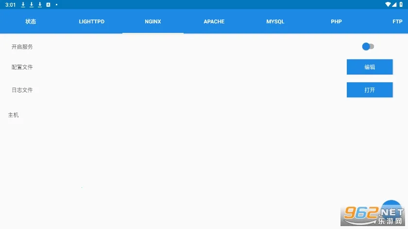 KSWEB2026�ٷ����°汾v4.02 ��׿���ͼ