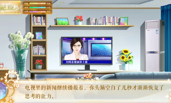 ���������Щ������2026���ذ�װv���� ��Ѱ��ͼ