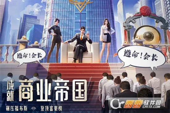 ���մ��(��սģ�⾭Ӫ��)v1..0.7 ��׿���ͼ