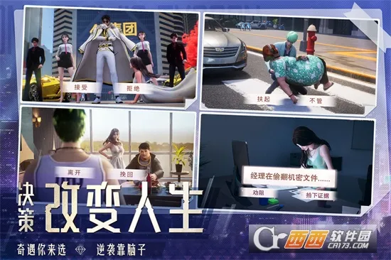 ���մ��(��սģ�⾭Ӫ��)v1..0.7 ��׿���ͼ