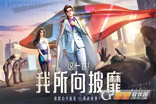 ���մ��(��սģ�⾭Ӫ��)v1..0.7 ��׿���ͼ