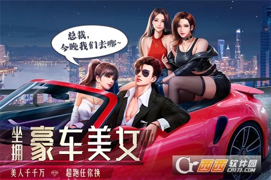 ���մ��(��սģ�⾭Ӫ��)v1..0.7 ��׿���ͼ