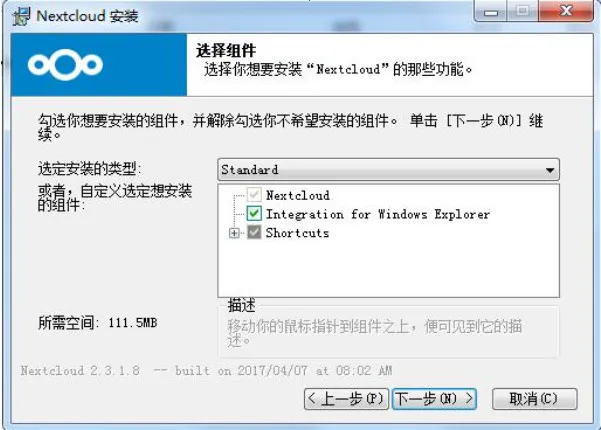 Nextcloud2026���°汾