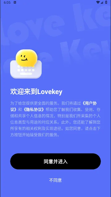 Lovekey�����ֻ���