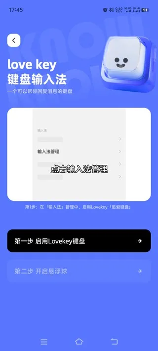 Lovekey�����ֻ���