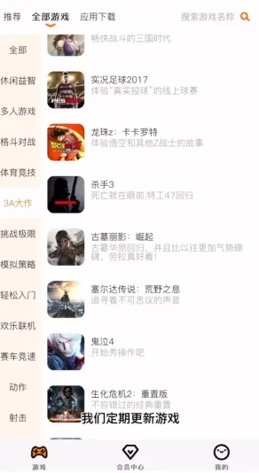 �鼪���ΰ�׿���ֻ���