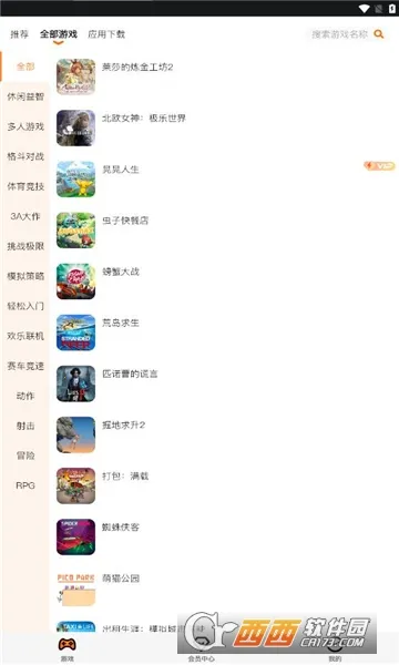 �鼪���ΰ�׿���ֻ���v1.3 ��Ѱ��ͼ