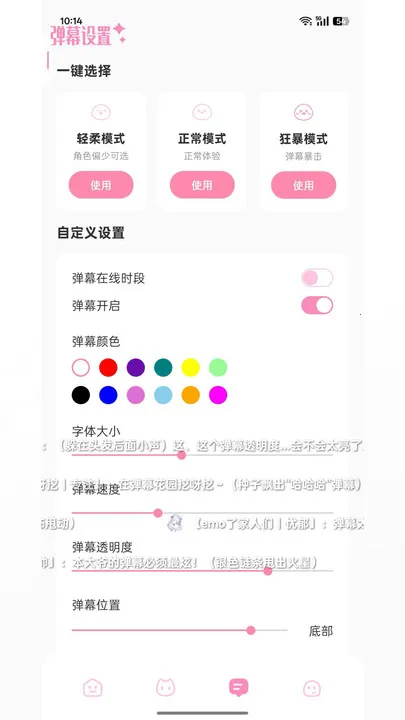 ������2026�ٷ����°汾v3.8.5 �ֻ����ͼ