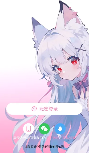 ������2026�ٷ����°汾v3.8.5 �ֻ����ͼ