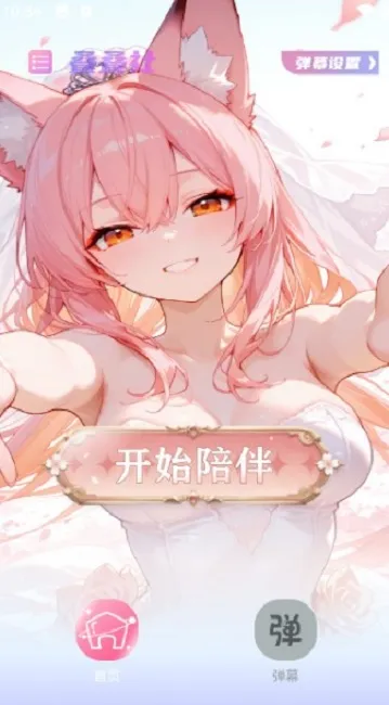 ������2026�ٷ����°汾v3.8.5 �ֻ����ͼ