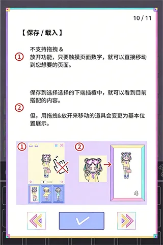 �ͷ�Ů����װ��Ϸ