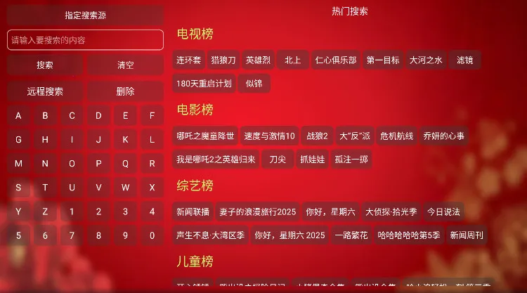 ����Ӱ��5.0.40.1���°�����v6.0.6 ��Ѱ��ͼ