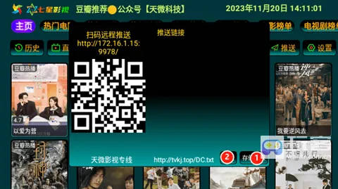 ����Ӱ��5.0.40.1���°�����