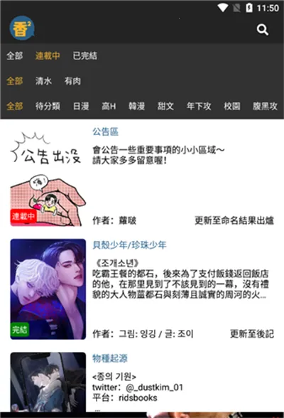 boylove�ٷ�����������1.0.7