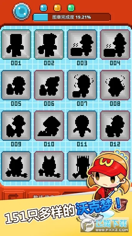 �ֿ����ڹ��ƽ��v1.0.50 ��Ѱ��ͼ