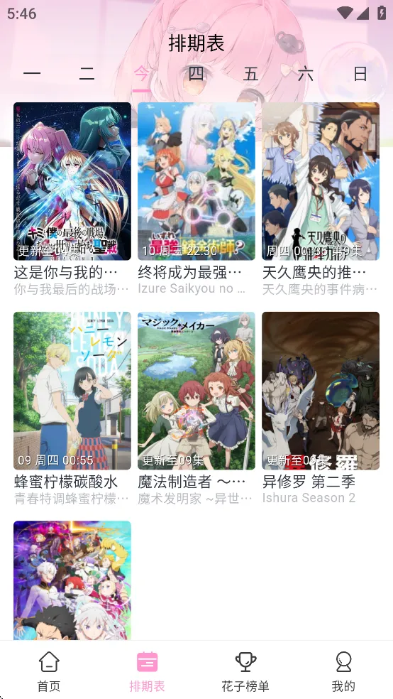 ���Ӷ������°�����v1.0.1 �ֻ����ͼ