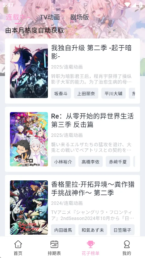 ���Ӷ������°�����v1.0.1 �ֻ����ͼ