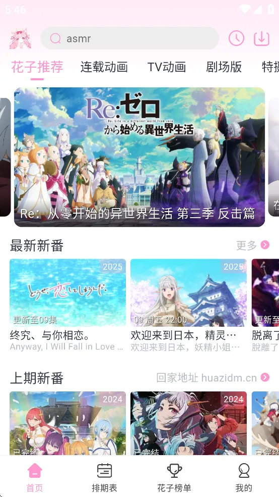 ���Ӷ������°�����v1.0.1 �ֻ����ͼ