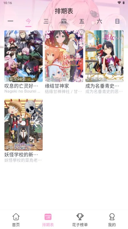 ���Ӷ������°�����