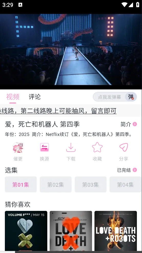 ���Ӷ������°�����