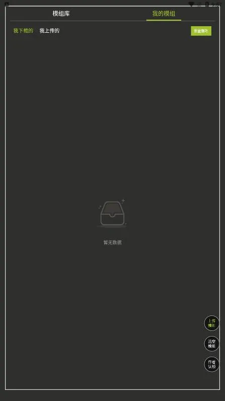 �������������ֳ�ģ�鹤��(������ֳ�ģ�鹤��)v1.3 ��Ѱ��ͼ