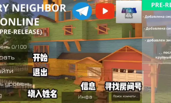 ��ŭ���ھ�mod�˵�����v3.2 �ֻ����ͼ