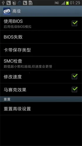 gbaģ����my boy������v3.2.0 ��׿���ͼ