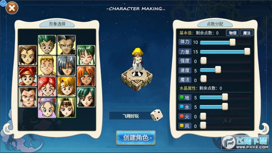 �����ð��MOD���ײ˵�v3.8.2 �ֻ����ͼ