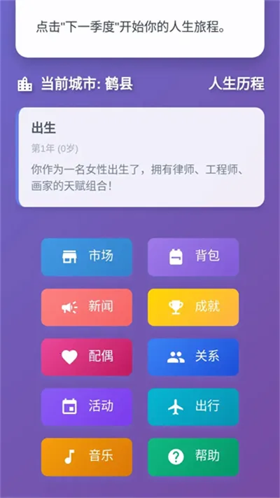 ����ģ�����й�ʽ�����ƽ��v1.0.0 ��׿���ͼ