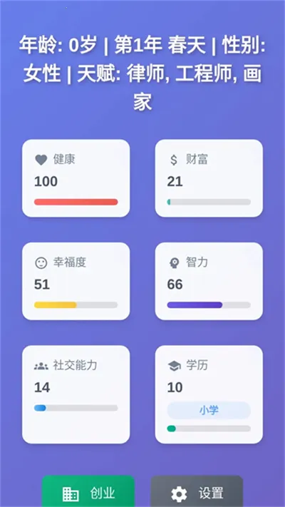 ����ģ�����й�ʽ�����ƽ��v1.0.0 ��׿���ͼ