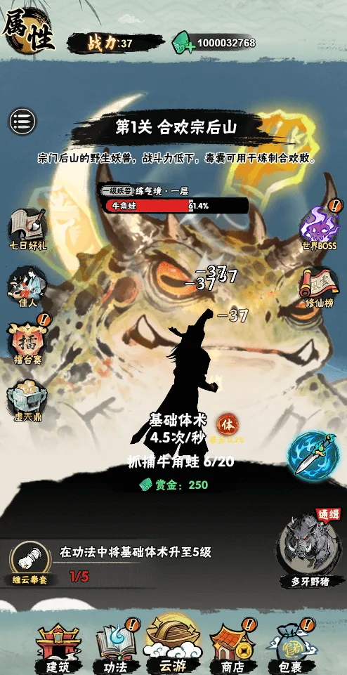 а�޾��ǿ�����v1.0 ��Ѱ��ͼ