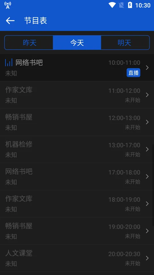 �����㲥ȥ���2.1.6