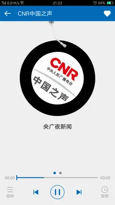 �����㲥ȥ���2.2.2v2.2.2 �ֻ����ͼ