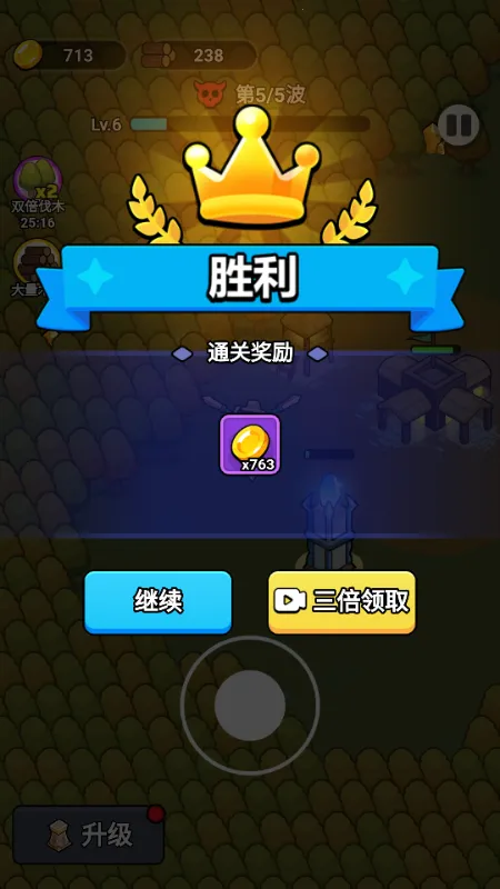 һ�ص���(ĩ�����������Ϸ)v1.0 ��Ѱ��ͼ